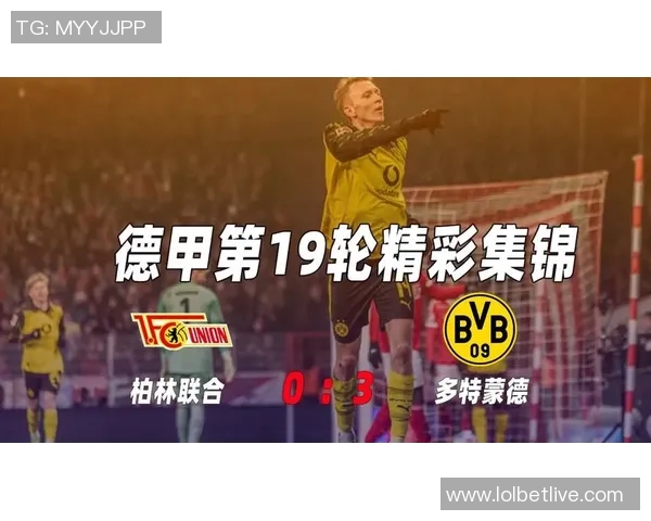 德甲惊天逆转多特蒙德6比2狂胜马竞十大精彩进球回顾