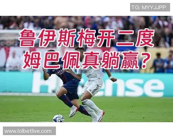 巴黎圣日耳曼友谊赛小胜拜仁补时绝杀引发全场狂欢